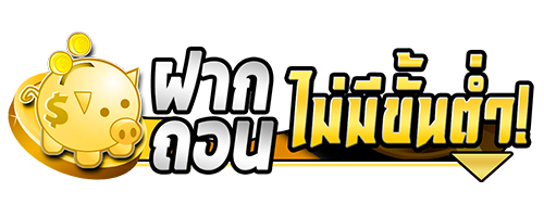 SATU789 เปิดประตูสู่ความร่ำรวย สัมผัสประสบการณ์เดิมพันระดับพรีเมียม